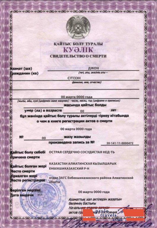 certificate-img